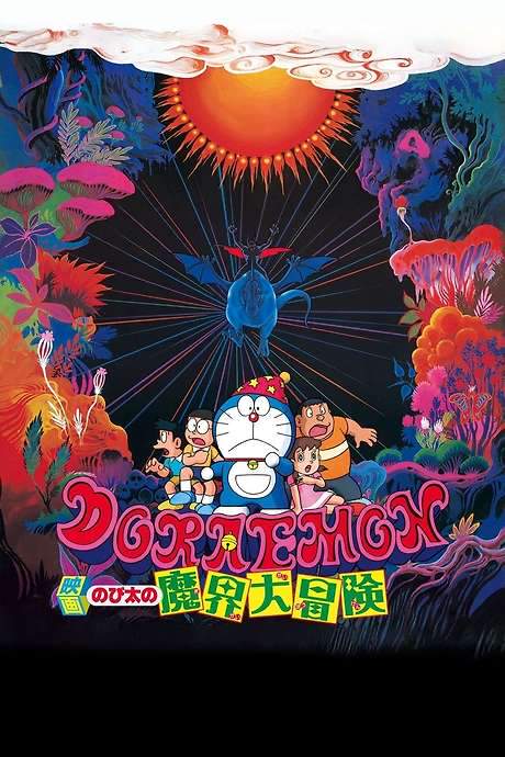 Doraemon: Nobita’s Great Adventure in the World of Magic